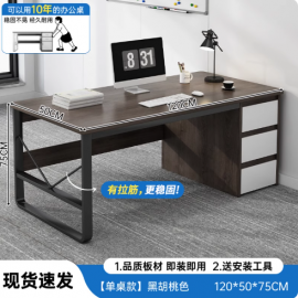 مكتب للدراسة والعمل باللون البني am-3